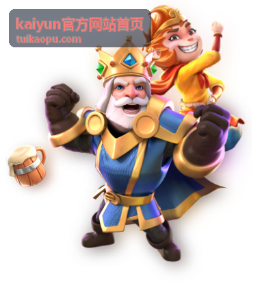 kaiyun官方网站首页基础栏目内容封面